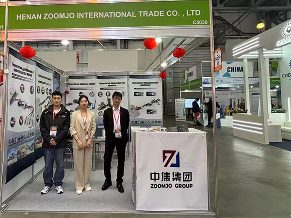 中焦集團(tuán)邀您共赴俄羅斯莫斯科國際礦業(yè)機(jī)械展會(huì)